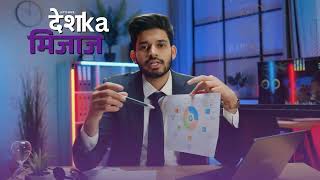 हिंदी के नाम पर धंधा | व्यंग्य: जब भाषा नहीं, विदेश यात्रा मकसद बन गई | Let's Mike Bookmark