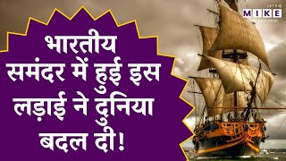 The battle that made Portuguese FEAR India | Battle of Chaul (1508) | History