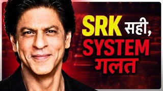 Jawan 2: Shahrukh Khan नहीं Bollywood थक गया है | Latest News