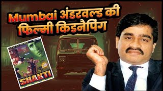 1982 Bollywood Kidnapping Case: The Crime That Terrified Mumbai’s Film Industry