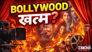 AI तय कर रहा है कि Shahrukh Khan की फिल्म Box Office पर चलेगी या नहीं? | Bollywood News