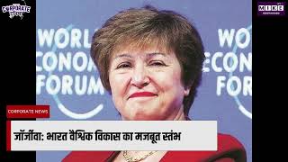 मुहूर्त ट्रेडिंग से TCS छंटनी तक: भारत की आर्थिक और शेयर बाजार की कहानी!