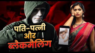 Sejal Parmar’s Tragic Story: Harassment, Betrayal & A Shocking Pakistan Link