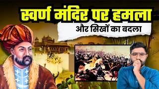 The Sikh Warriors’ Revenge: How They Defended the Golden Temple Against Abdali