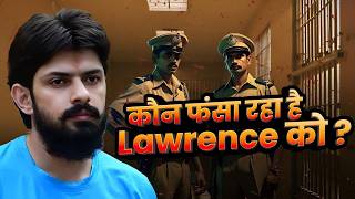 मुकदमेबाज़ी के दलदल में Lawrence Bishnoi को कौन फँसा रहा है | Lawrence Bishnoi Full Crime Story
