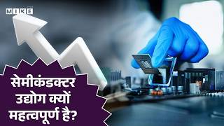 India's Semiconductor Revolution: From Shortage to Leader/ Tata, Micron Projects & Stock Tips