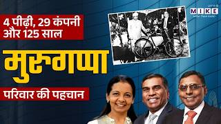 Murugappa Group: India’s Silent Business Empire | Family Business Case Study Explained