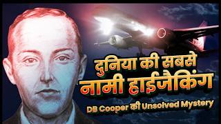 The Hijacker Who Vanished Without a Trace | Aviation's Greatest Mystery | D.B. Cooper | Top