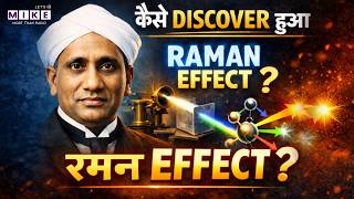 National Science Day | 28th February | Raman Effect | CV Raman | Nobel Prize