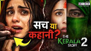The Real Truth Behind The Kerala Story 2 Controversy | Full Analysis