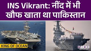 INS Vikrant Explained: The Engineering Marvel of the Indian Navy | KING OF OCEAN