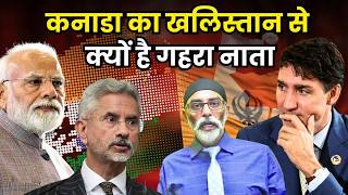 खालिस्तान और भारत-कनाडा के रिश्ते: इतिहास, राजनीति और विवाद | Khalistan Movement Explained