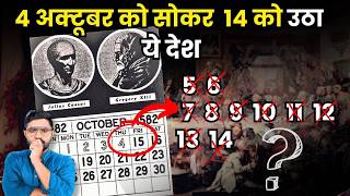 The 10 Missing Days That Changed History Forever | The Calendar Time Error Explained