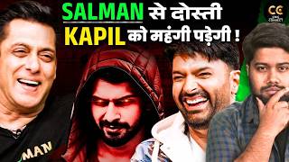 Lawrence Bishnoi Gang की नई चाल! Salman Khan के बाद अब निशाने पर Kapil Sharma?