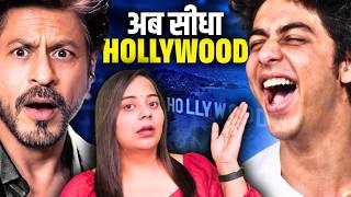 पहले Aryan Khan फिर Shahrukh Khan का नंबर है | Bollywood | Hollywood