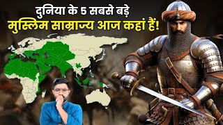 Islamic History: Exploring the World's Greatest Muslim Empires | Islam in Iran IR | Top Story