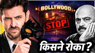 Hrithik Roshan के साथ bollywood की नाइंसाफी या सोची समझी गलती? | Bollywood Gosspis | Krrish 4