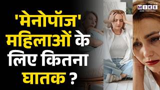 Menopause Explained Symptoms, Solutions & Women's Health After 40 | Periods