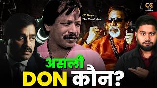 Underworld का Nepali DON कौन? | K.T. Thapa: The Nepali Robin Hood of Mumbai | Rise & Fall