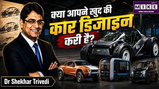 क्या आपने खुद की कार डिजाइन की है? | Car Design | Automobile Design | Car Customization | Auto News