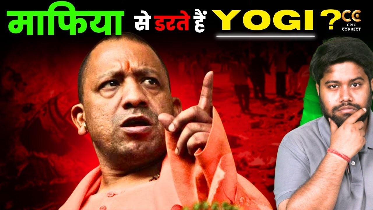UP CM योगी vs माफिया: क्या है Bulldozer का सीक्रेट फॉर्मूला? | Crime Story
