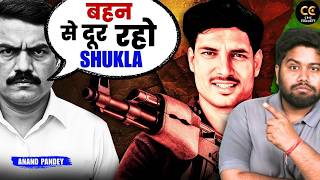 Shri Prakash Shukla का दोस्त की बहन से अफेयर, Lucknow में अपहरण और Anand के Encounter की पूरी कहानी