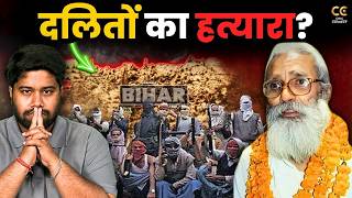 नरसंहार करके भी आजाद घूमने वाले वो ? Crash of Law and order in Bihar
