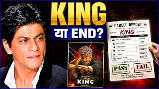 SRK की KING उनके Career का फैसला करेगी