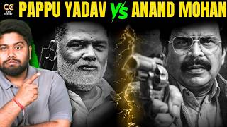 Bihar में Pappu Yadav Vs Anand Mohan की वो लड़ाई, जिसे BSF को कण्ट्रोल करना पड़ा