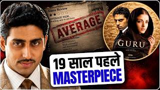 Abhishek Bachchan Guru Review (2026): वो Film जो वक्त के साथ और बड़ी हो गई