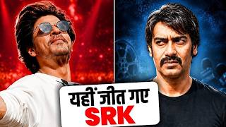 SRK Vs Ajay: Ajay Devgn ने वो नहीं किया जो SRK ने बार बार किया