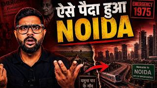 Emergency में बसा NOIDA ? | Noida का असली इतिहास जिसने NCR बदल दिया !