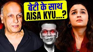 Viral Controversy: Mahesh Bhatt और Alia Bhatt का पूरा मामला Explained