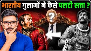 UP-बिहार के अनपढ़ किसान कैसे बने 4 देशों के राष्ट्रपति ? | Dark History of Indentured Labour