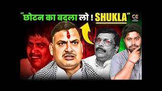Chotan और Bhutkun की हत्या का बदला लेने लिए कैसे Munna Shukla ने Bihar के मंत्री को निशाना बनाया?