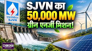 SJVN का 50,000 MW ग्रीन एनर्जी मिशन! | Renewable Energy | SJVN Green Energy