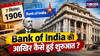 How Did Bank of India Begin? | The Story of 1906