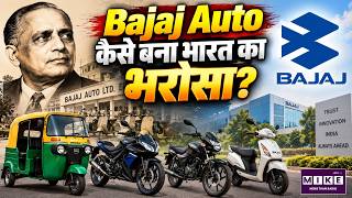Bajaj Auto: 1945 से दुनिया के नंबर 1 ऑटो ब्रांड तक | Bajaj Auto History