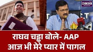 AAP पर राज्यसभा सांसद Raghav Chadha का तंज, बोले, 'मैं उनके सपने में भूत बनकर आता'