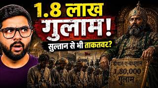 दिल्ली सल्तनत के गुलामों का वो काला सच जो किताबों से गायब है | History of Slaves of Delhi Sultanate