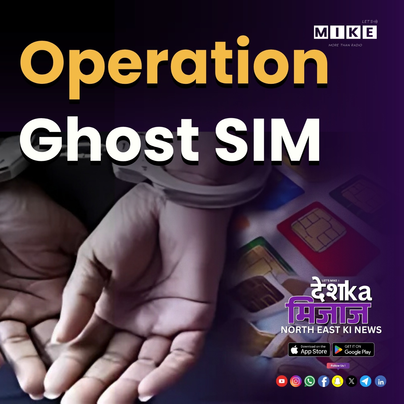 Desh Ka Mijaj North East