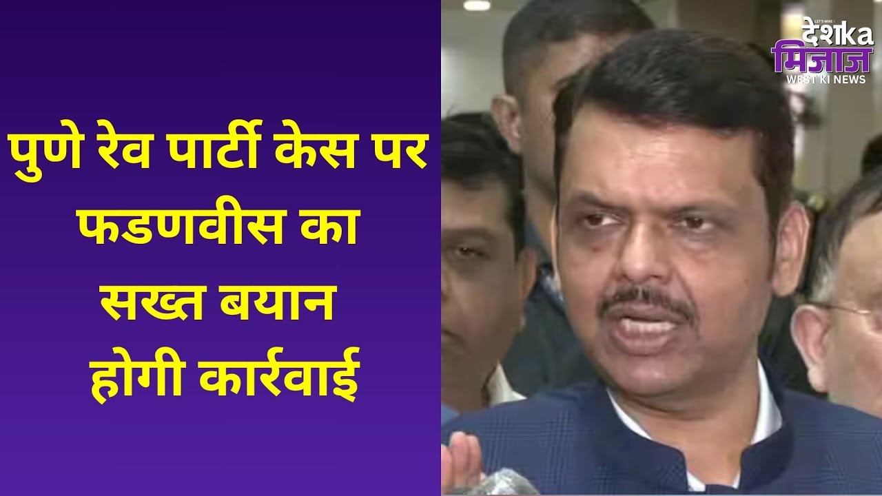 Desh Ka Mizaz West India News