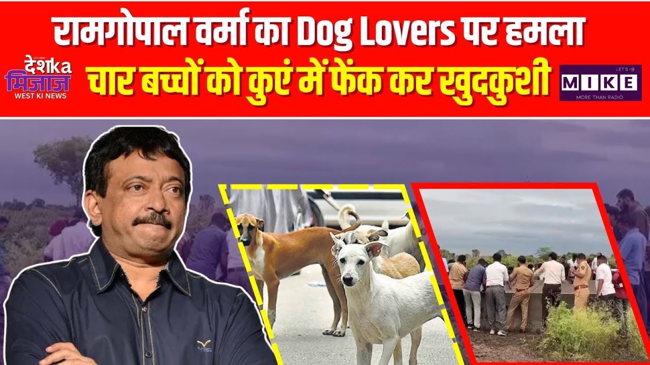 Desh Ka Mizaz West India News