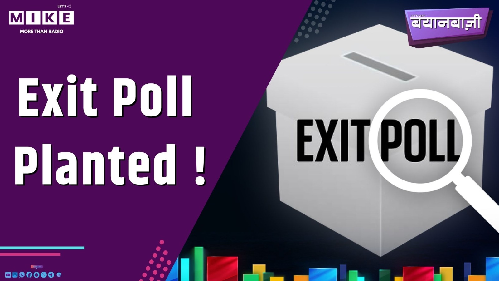 Exit Poll Planted ! | Bayanbazzi