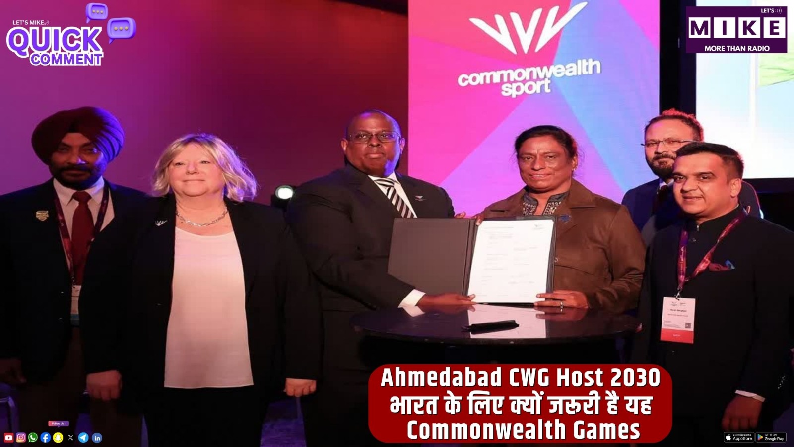 Ahmedabad CWG Host 2030: भारत के लिए क्यों जरूरी है यह Commonwealth Games?