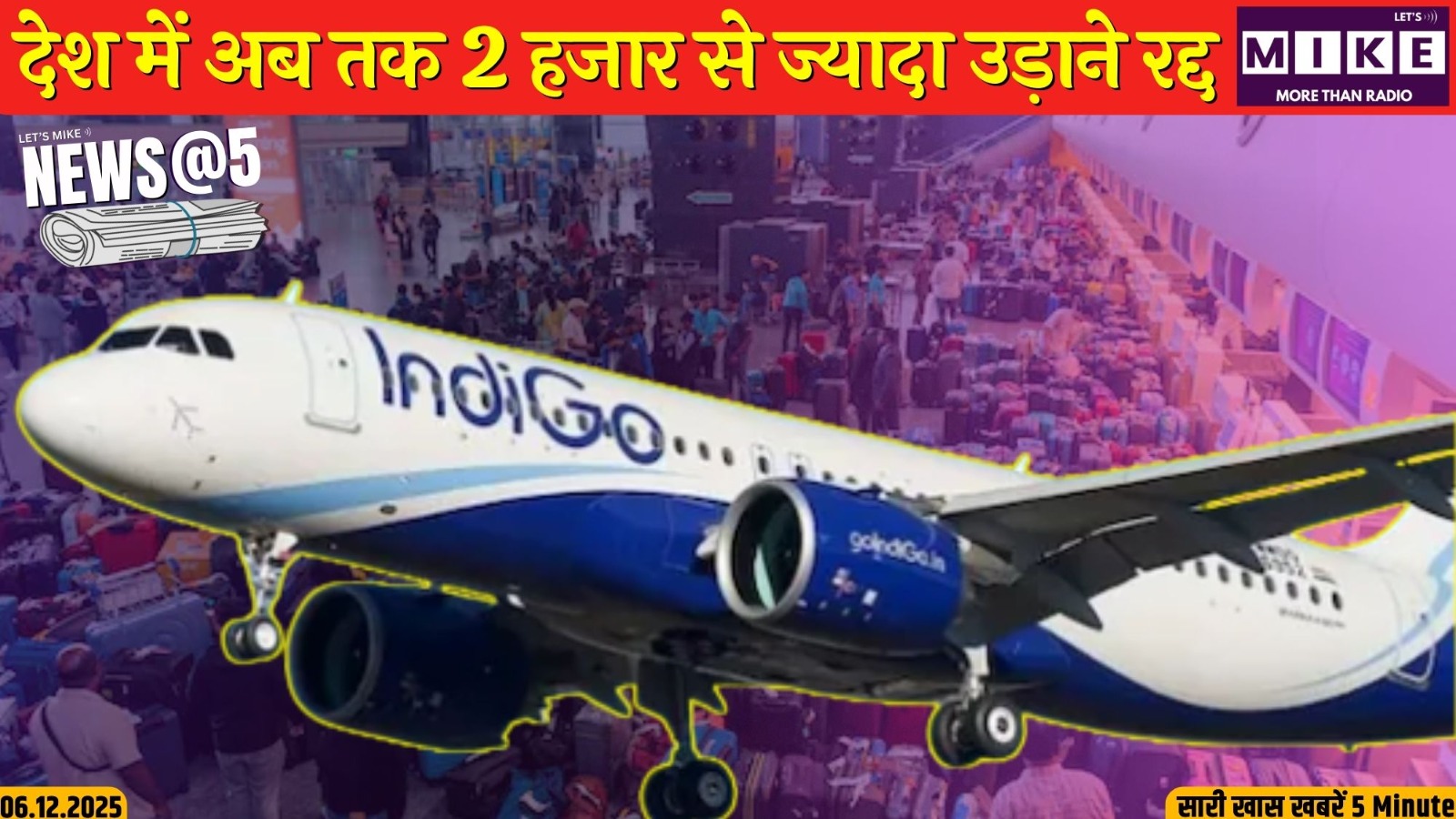 देश में अब तक 2 हजार से ज्यादा उड़ाने रद्द | News@5