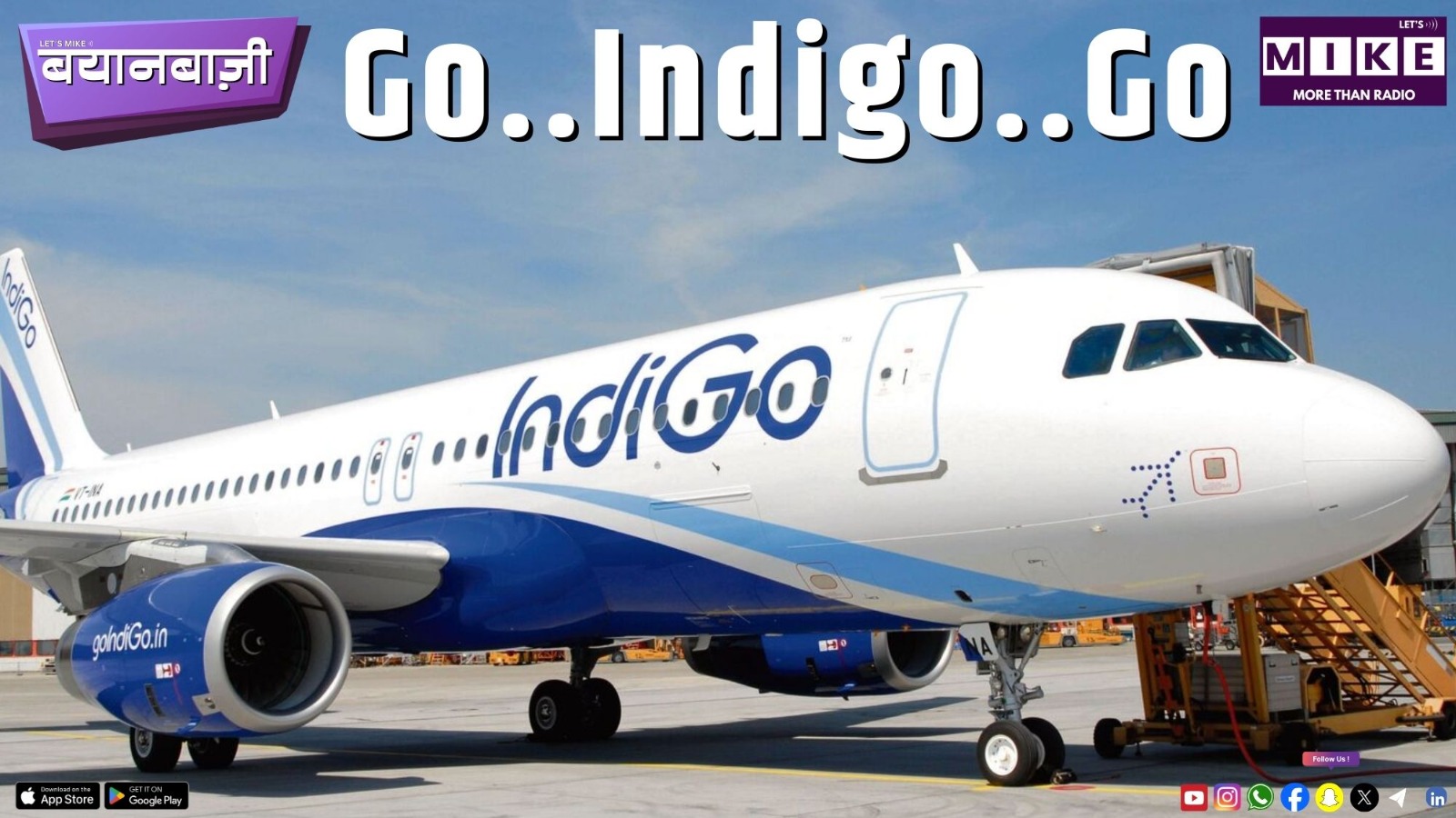 Go..Indigo..Go | Let's Mike बयानबाज़ी