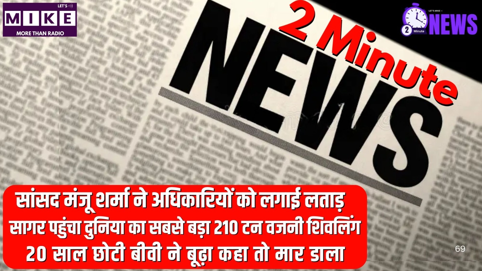 जयपुर नगर निगम हेरिटेज