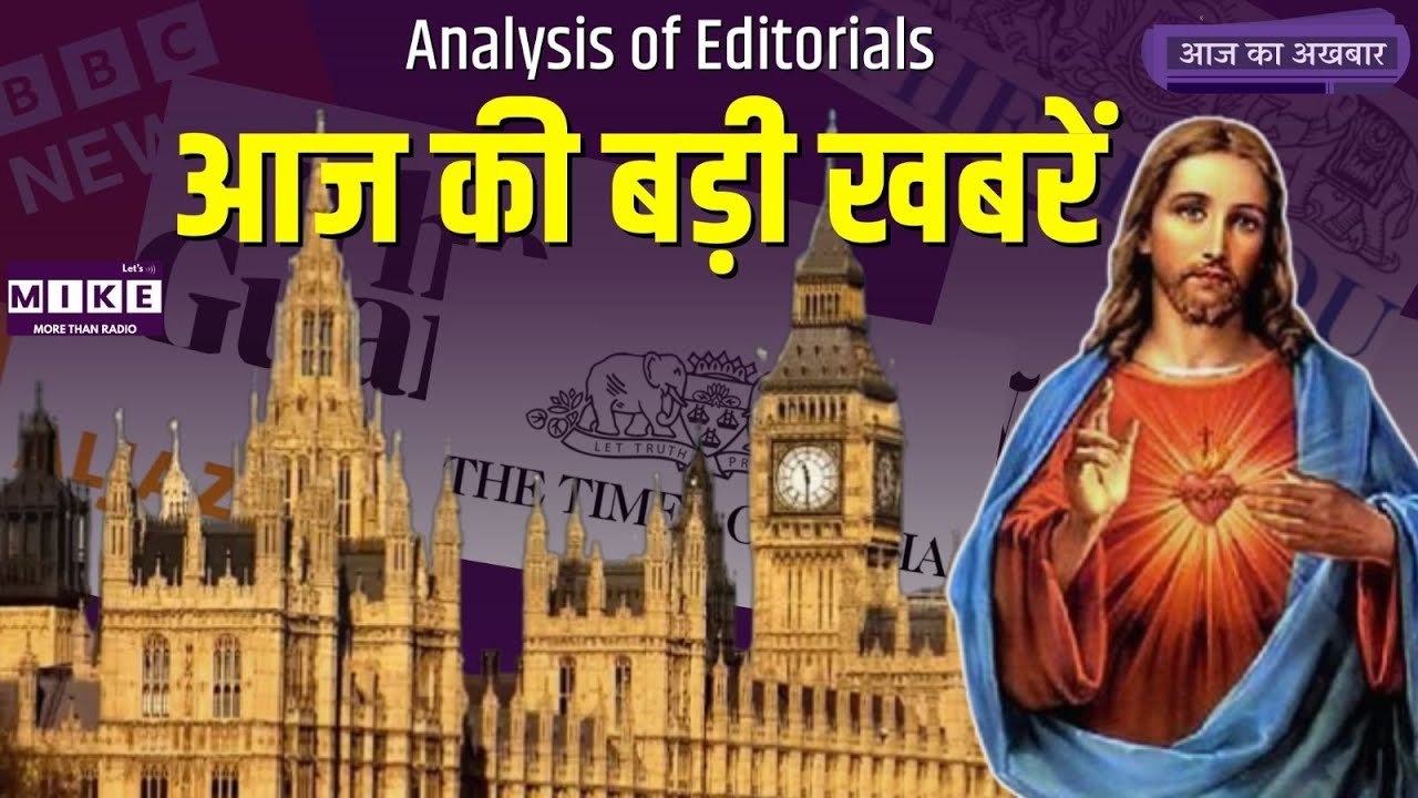 Today Breaking News | 26 December 2025 | Christmas 2025 | Cyber Attack | Hindi News | Latest News