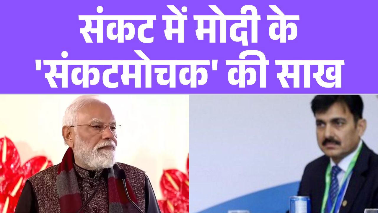 Today Breaking News | PM Modi | Latest News | World News | America | Climate change | Hiren Joshi